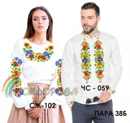 Парна заготовка Пара-38-Б Кольорова