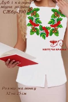 Парна заготовка