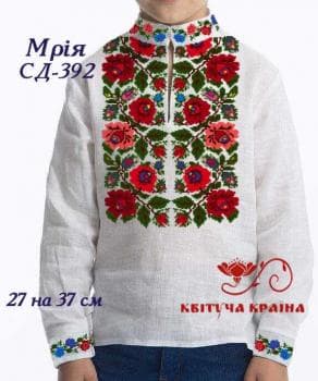Парна заготовка