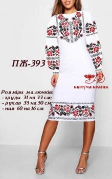 Парна заготовка