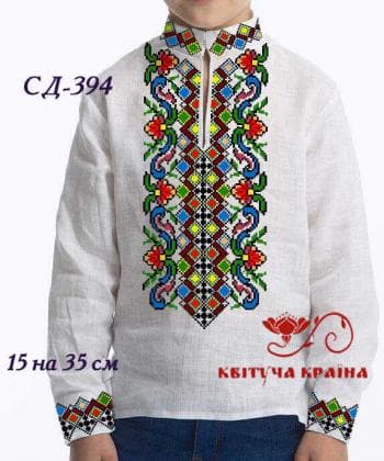 Заготовка дитячої сорочки СД-394 Квітуча країна