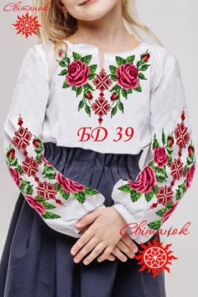 Заготовка підліткової блузки БП-39 Світанок
