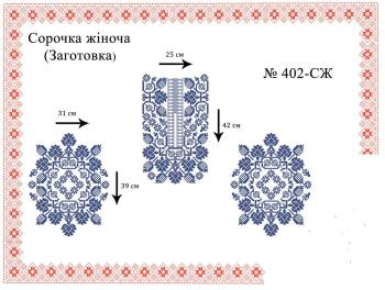 Заготовка блузки