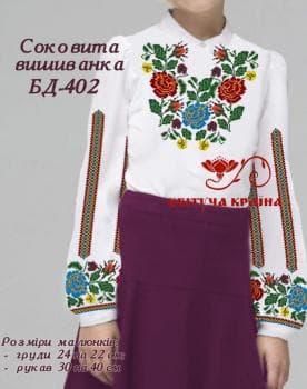 Парна заготовка