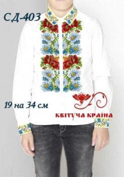 Парна заготовка