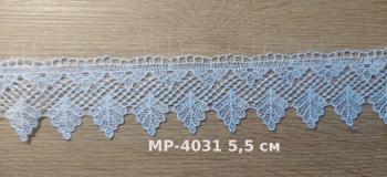 Мереживо біле 5,5 см