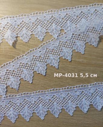 Мереживо біле 5,5 см МР-4031 
