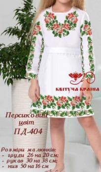 Парна заготовка