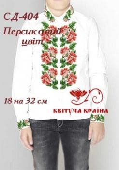 Парна заготовка