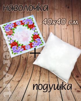 Подушка велика