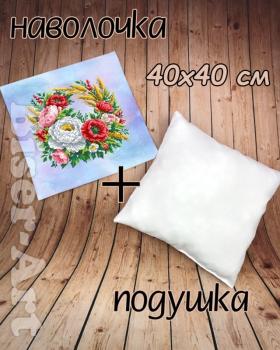 Подушка велика