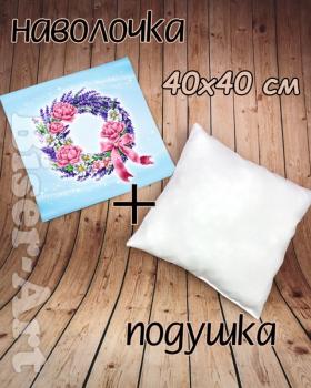 Подушка велика