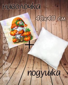 Подушка велика