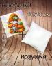 Подушка велика