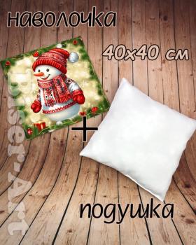 Подушка велика