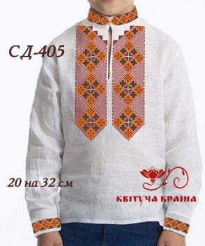 Парна заготовка
