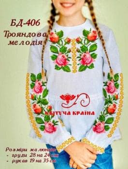 Парна заготовка