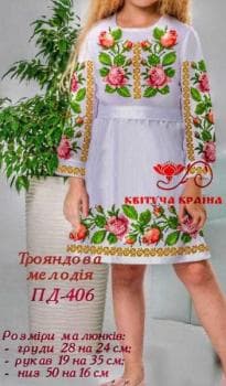 Парна заготовка