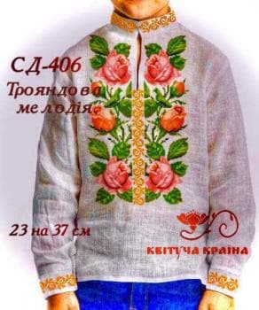 Парна заготовка