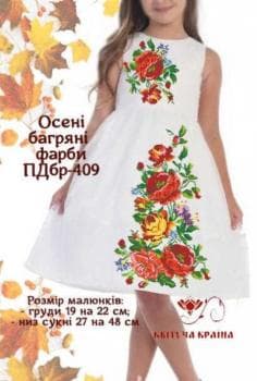 Парна заготовка