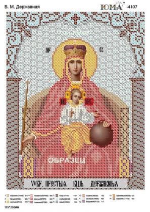 Богородиця Державна ЮМА-4107 ЮМА