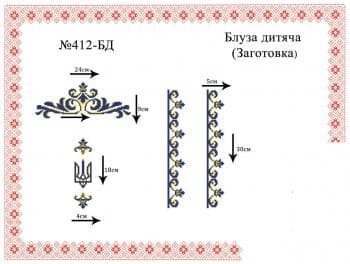 Заготовка для блузки
