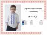 Заготовка дитячої сорочки