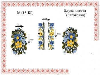 Заготовка для блузки