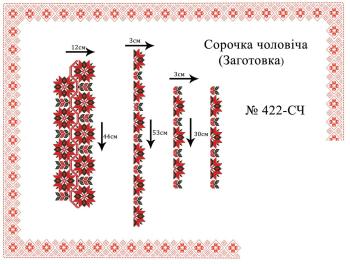 Заготовка для сорочки