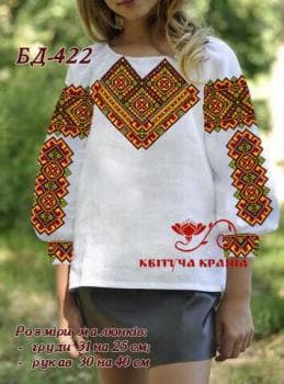Парна заготовка