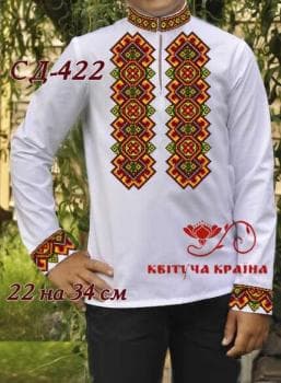 Парна заготовка