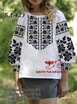 Парна заготовка