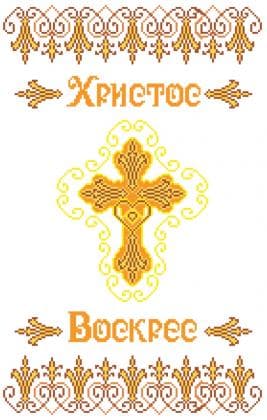 Заготовка для рушника Р-424 Бісерок