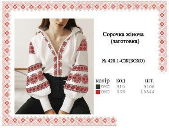 Заготовка блузки