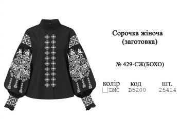 Заготовка блузки