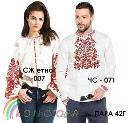 Парна заготовка Пара-42-Г Кольорова