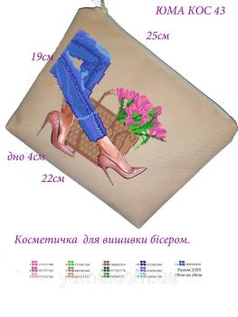 Косметичка