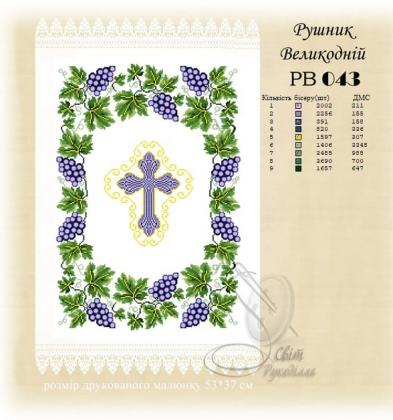 Заготовка для рушника РВ-043 Стібок
