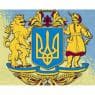 ВЕЛИКИЙ ГЕРБ УКРАЇНИ