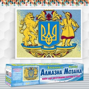 ВЕЛИКИЙ ГЕРБ УКРАЇНИ