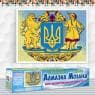 ВЕЛИКИЙ ГЕРБ УКРАЇНИ