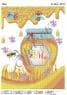 Мед