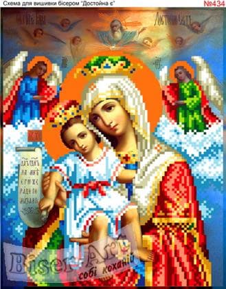 Божа Мати Достойно є 434 Biser-Art