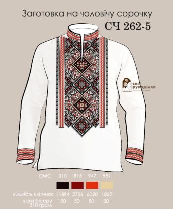 Заготовка для сорочки СЧ-262-5 Стібок