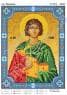 Святий Валерій