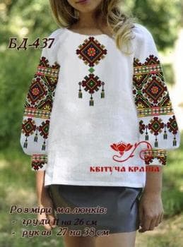 Парна заготовка