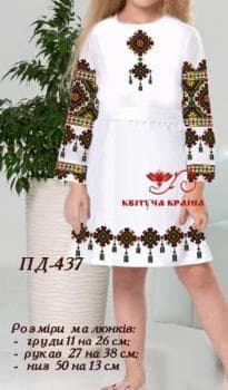 Парна заготовка
