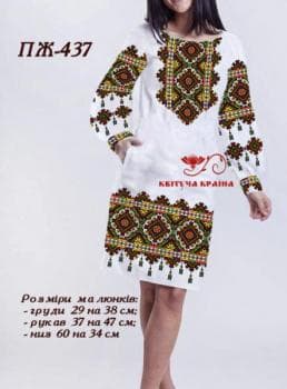 Парна заготовка