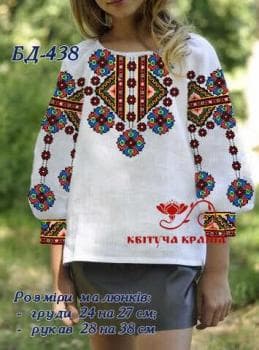 Парна заготовка