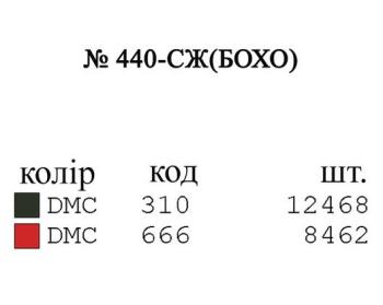 Заготовка блузки